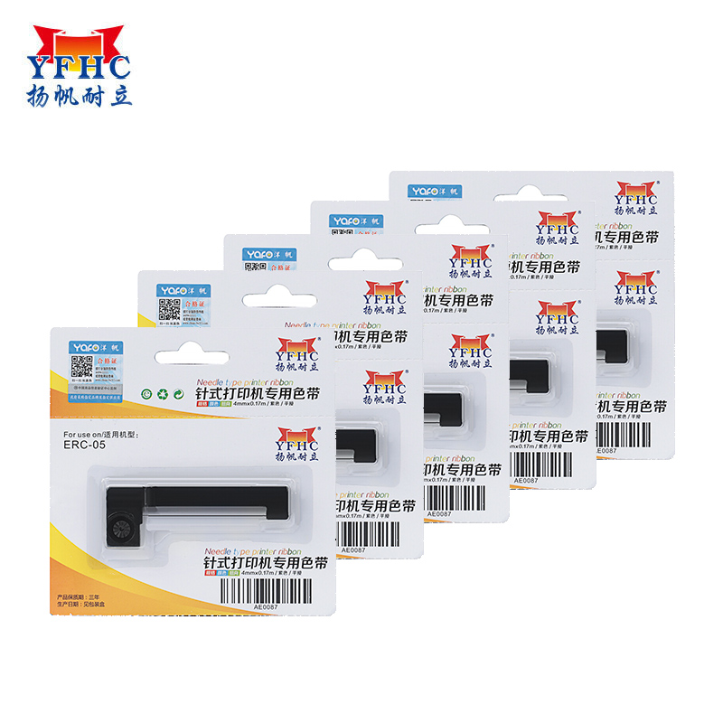 扬帆耐立ERC05色带架(紫色)5支装 适用爱普生ERC-05/M180/M188D/M150II/