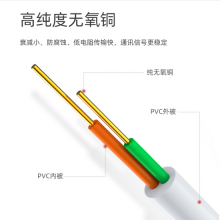 远龙胜为（shengwei）电话线2芯单股无氧铜线芯0.4mm座机/传真机电话延长线连接线200米 TEC-1200