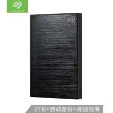 希捷(Seagate)STHN2000400新睿品系列2TB USB3.0 2.5英寸移动硬盘 