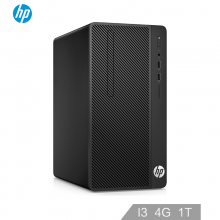  惠普（HP）战86 商用办公台式电脑主机（i3-7100 4G 1TB 集显Win