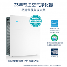 布鲁雅尔Blueair空气净化器480i