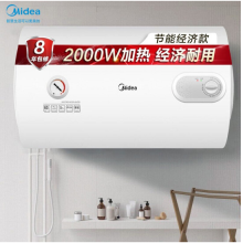 美的（Midea）40升2000W速热 线下同款安全防漏电 蓝钻内胆耐用 8年质保电热水器F40-A20MD1（HI）