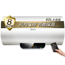 美的（Midea）2100W速热电热水器60升 无线遥控 预约洗浴 一键保温 加长防电墙F60-15