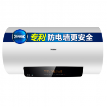 海尔（Haier）60升电热水器 5倍增容速热遥控预约 一级能效节能 2.0安全防电墙EC6003-