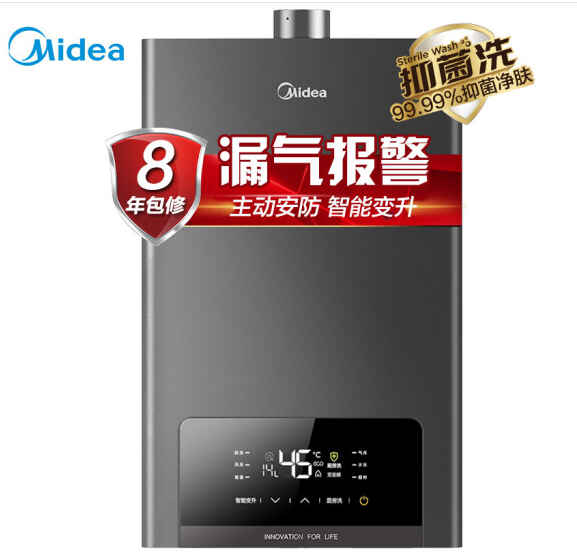 美的（Midea）16升水气双调恒温防漏气报警燃气热水器 天然气JSQ30-WD7 