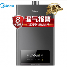 美的（Midea）16升水气双调恒温防漏气报警燃气热水器 天然气JSQ30-WD7 